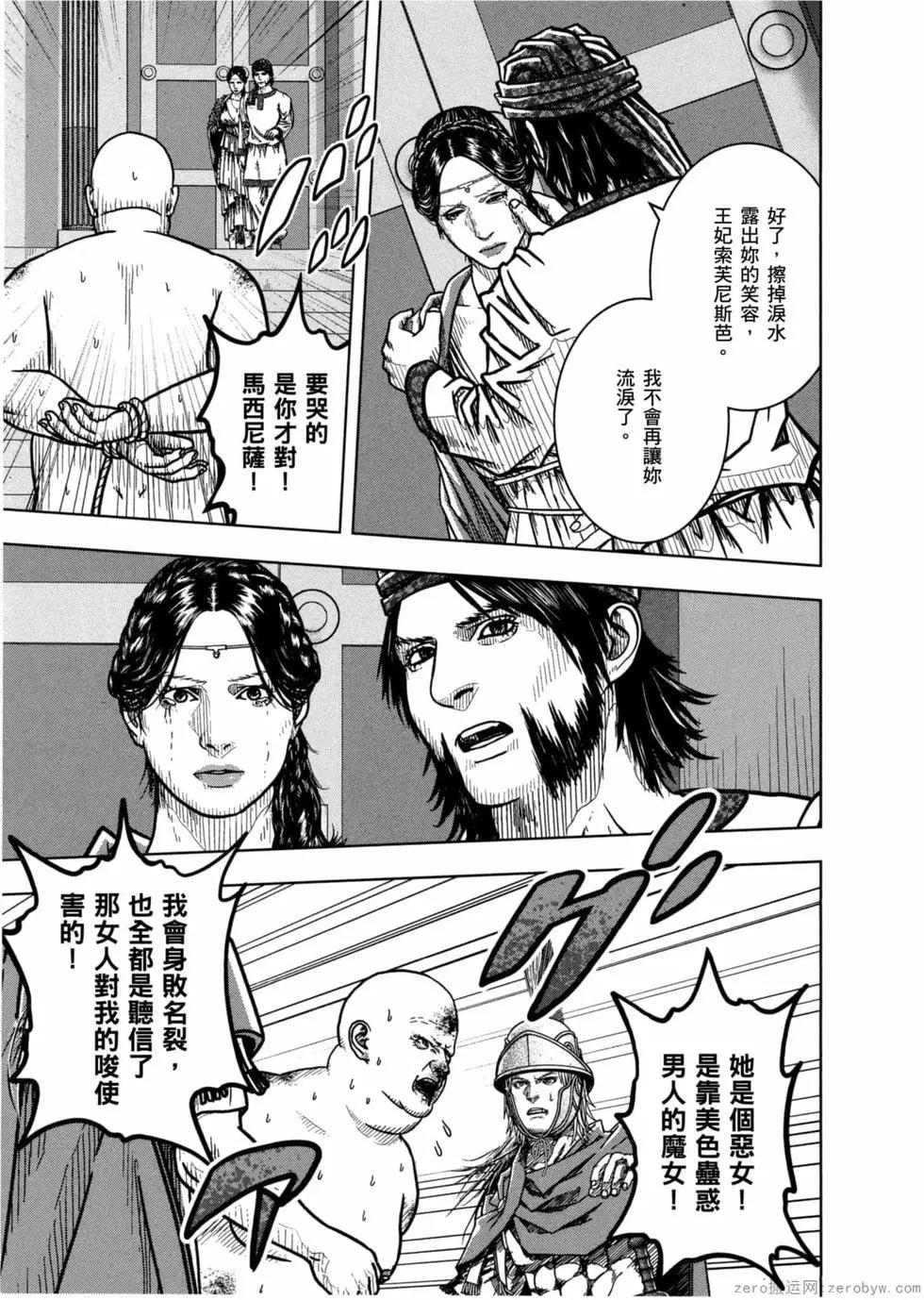 第12卷77
