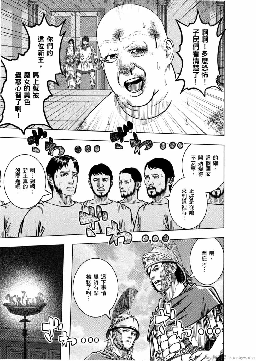 第12卷79