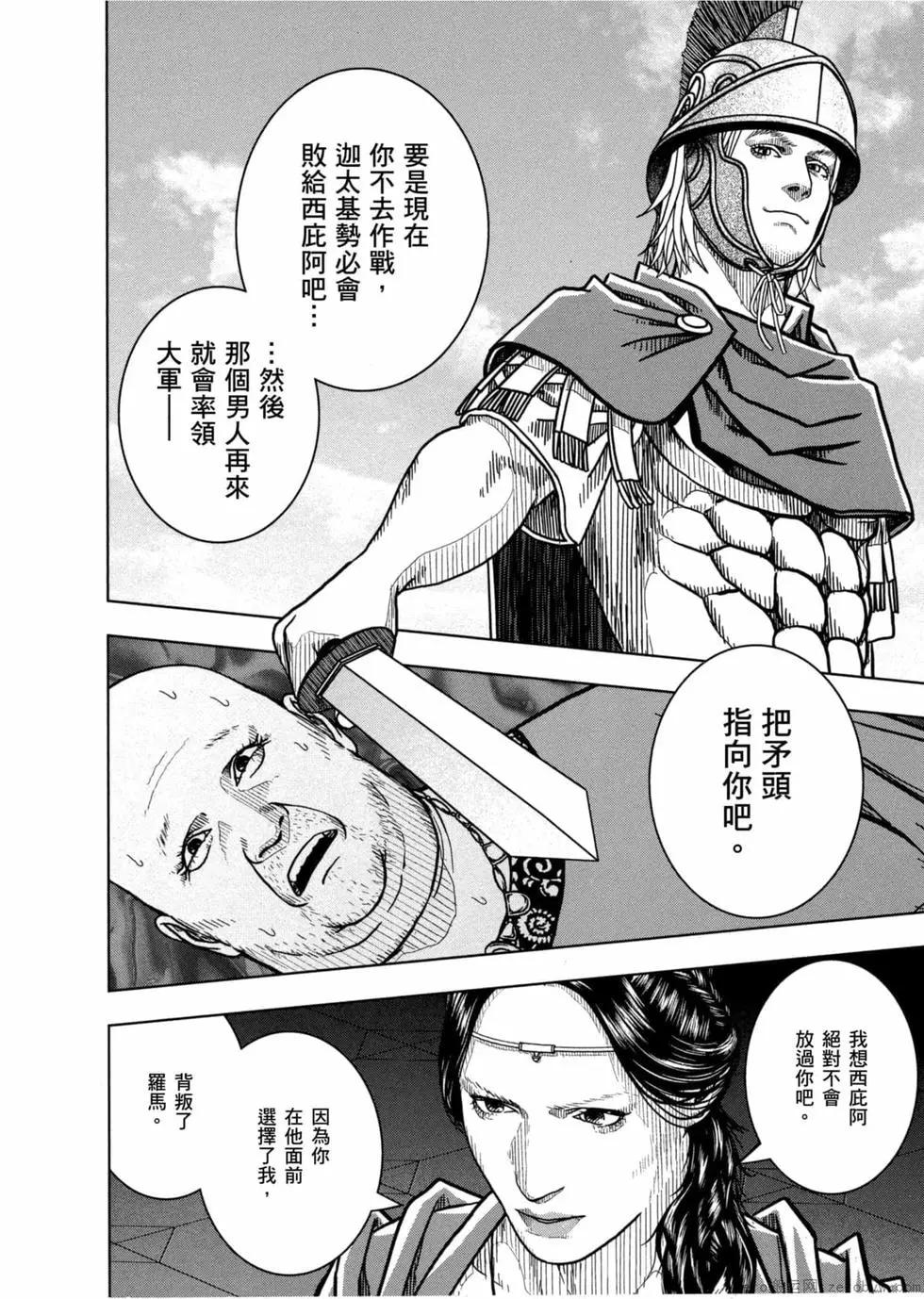 第12卷8