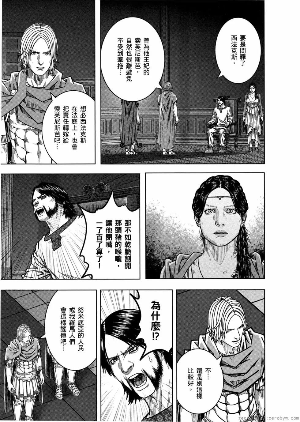 第12卷81