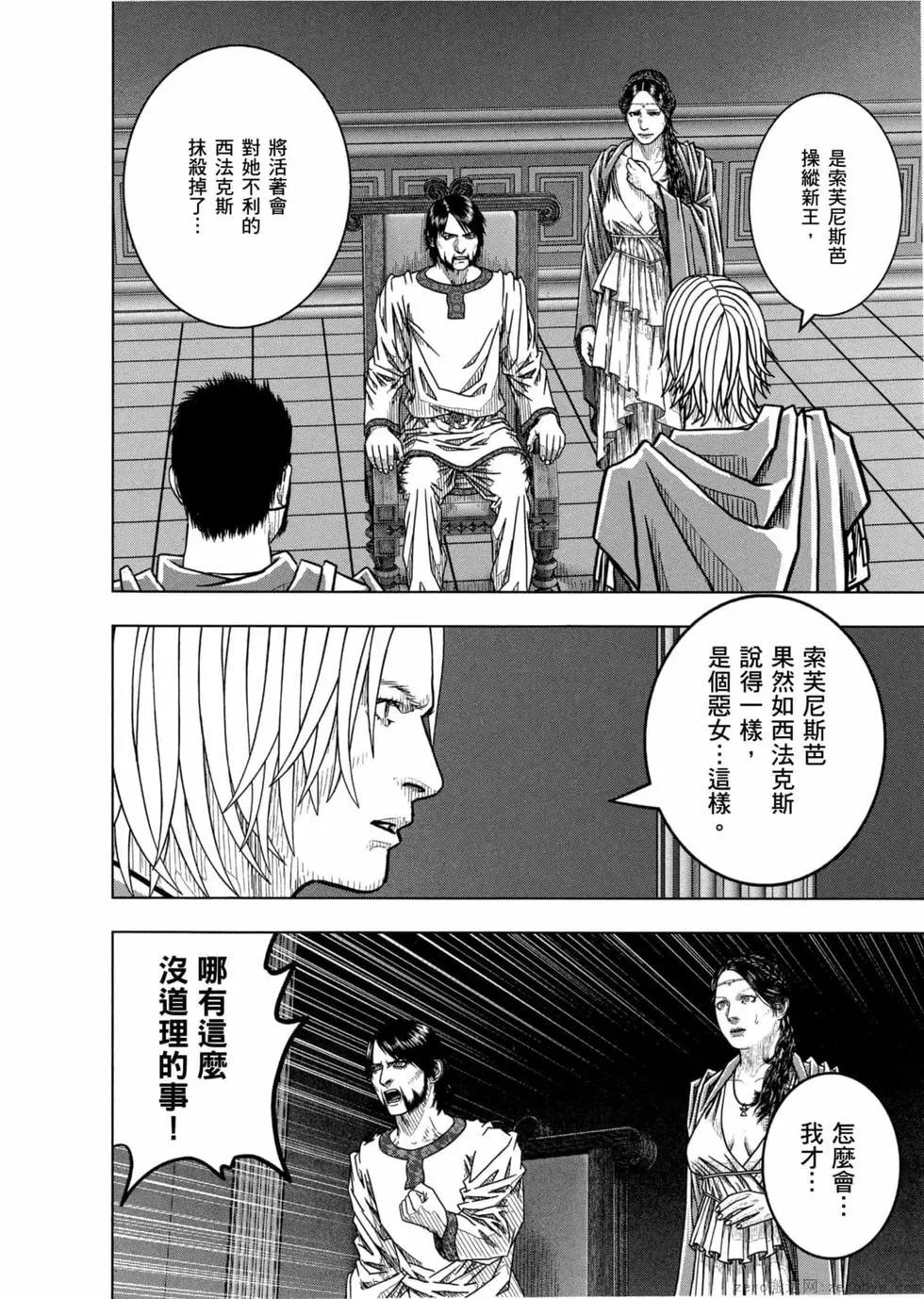 第12卷82