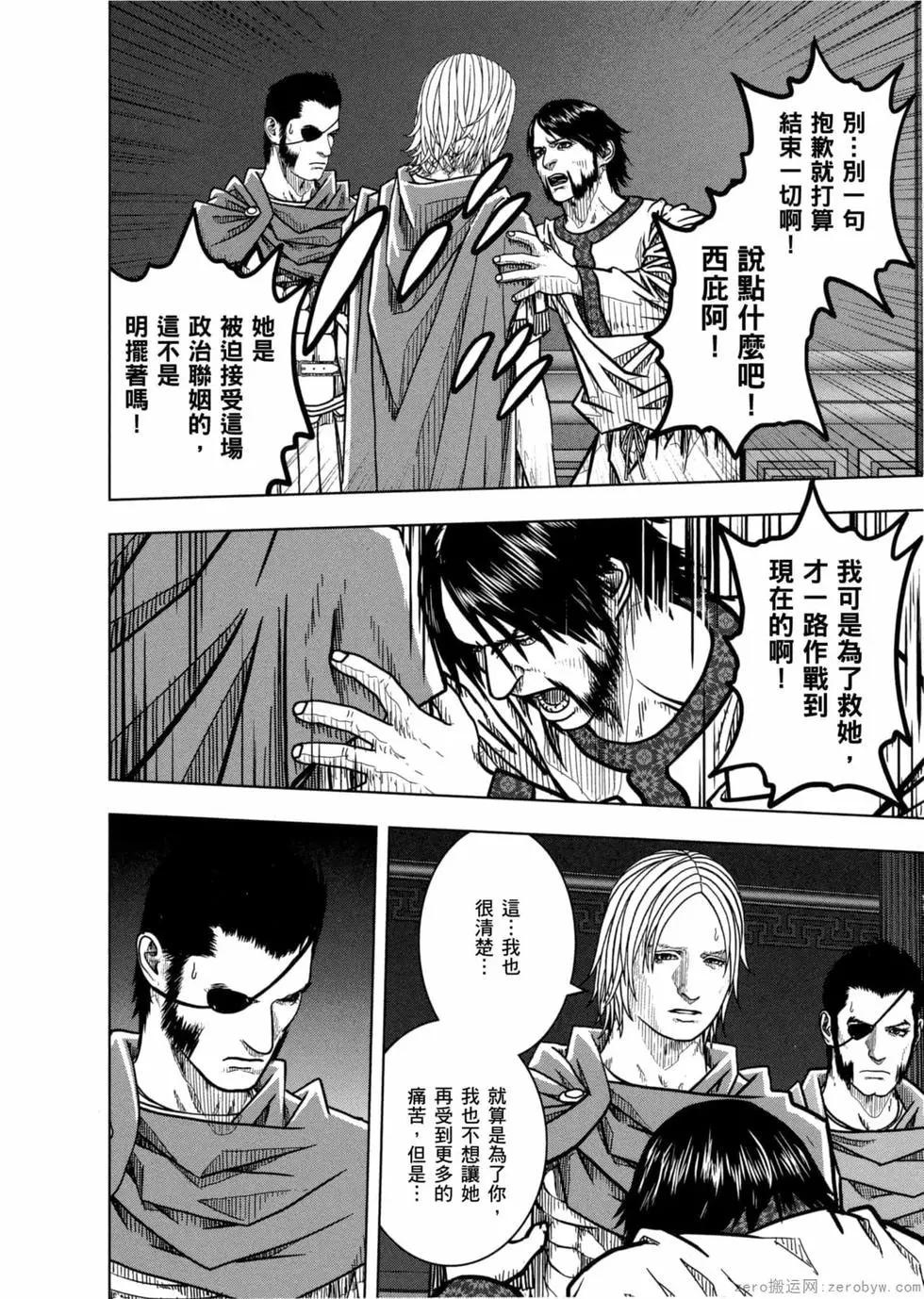 第12卷84