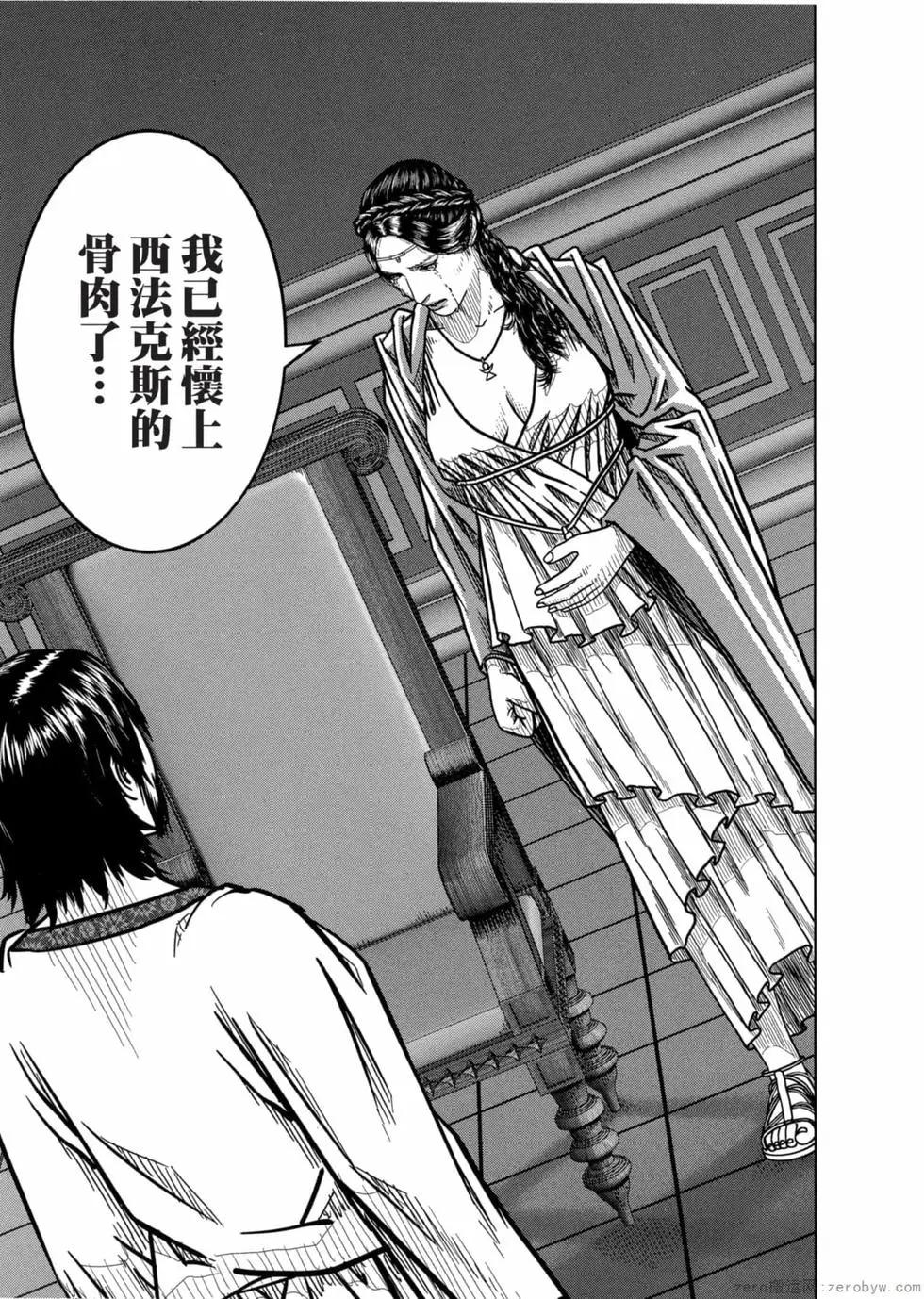 第12卷87