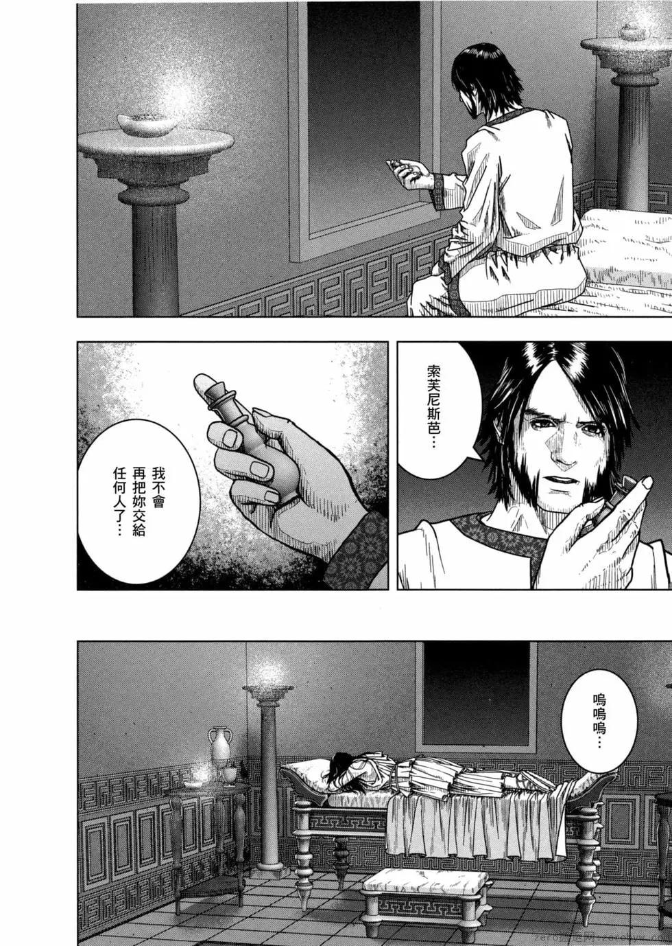 第12卷92