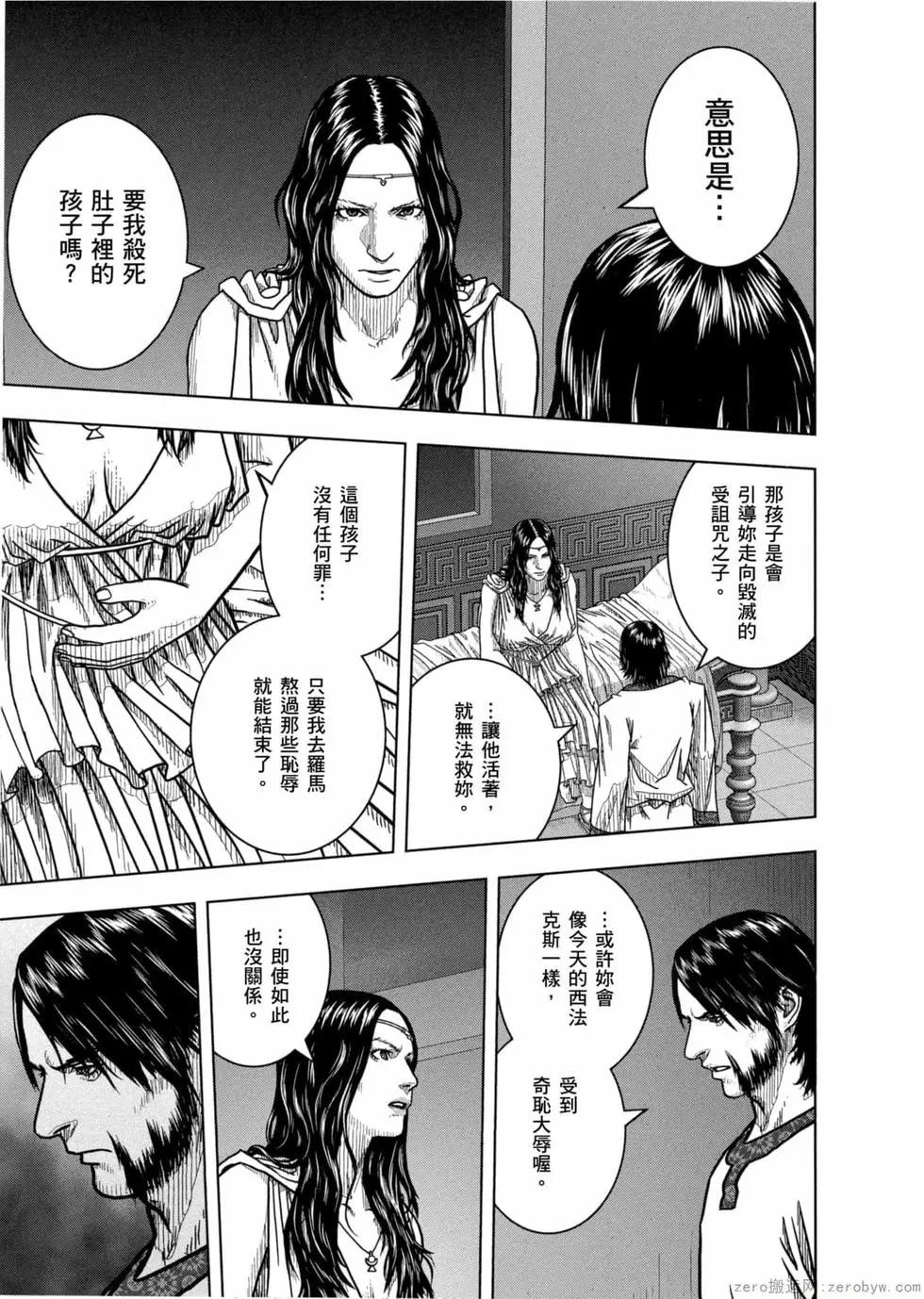 第12卷95