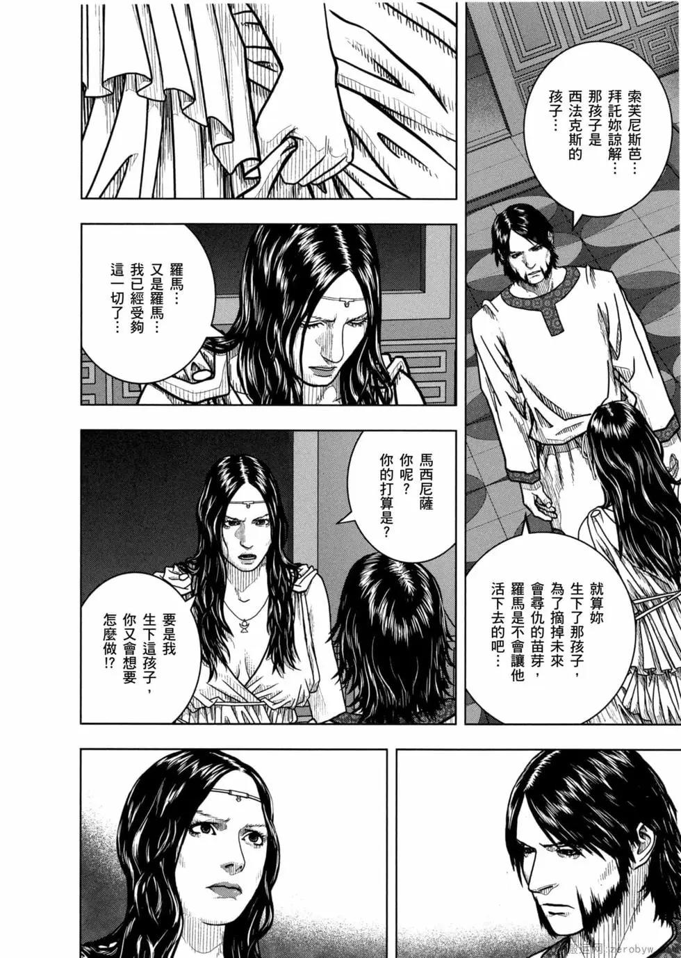 第12卷96