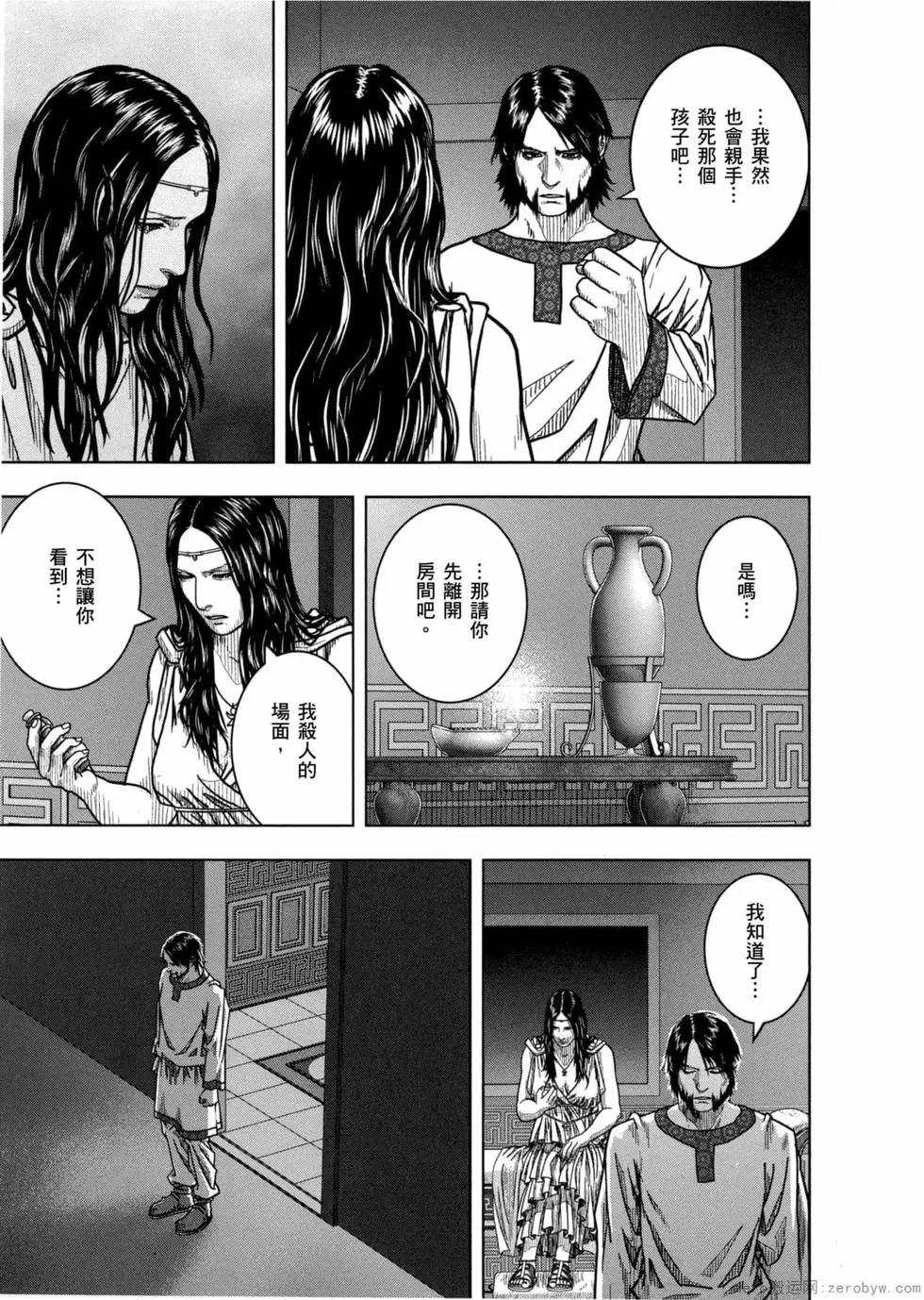 第12卷97