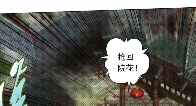 第十一话 七皇子之怒101