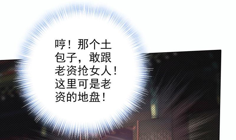 第十一话 七皇子之怒108