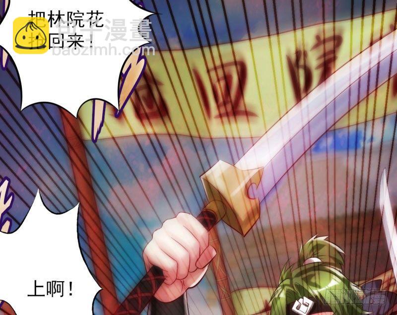 第十一话 七皇子之怒111