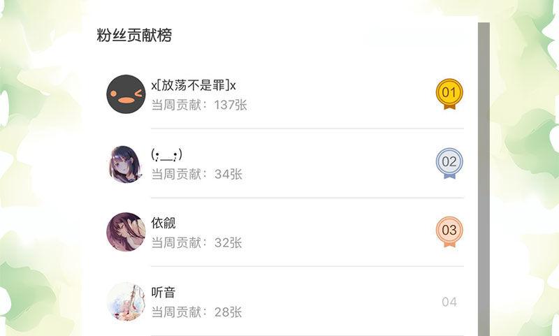 第十一话 七皇子之怒115