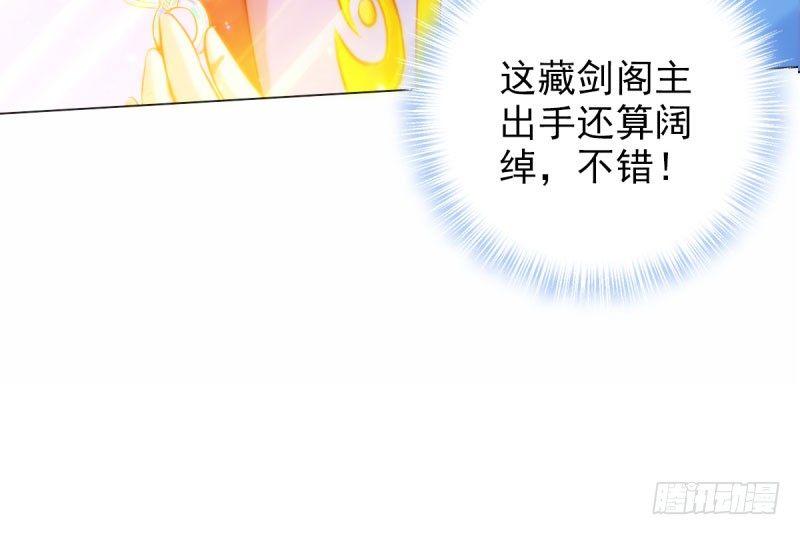 第十一话 七皇子之怒12