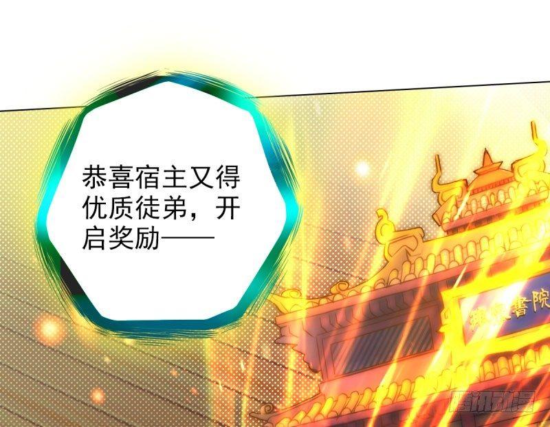 第十一话 七皇子之怒13