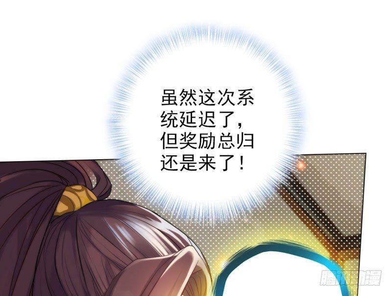 第十一话 七皇子之怒16