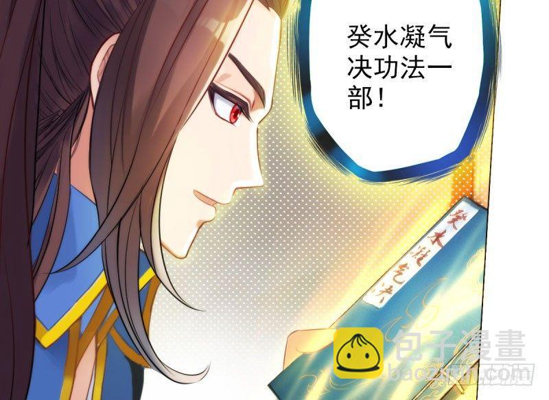 第十一话 七皇子之怒17