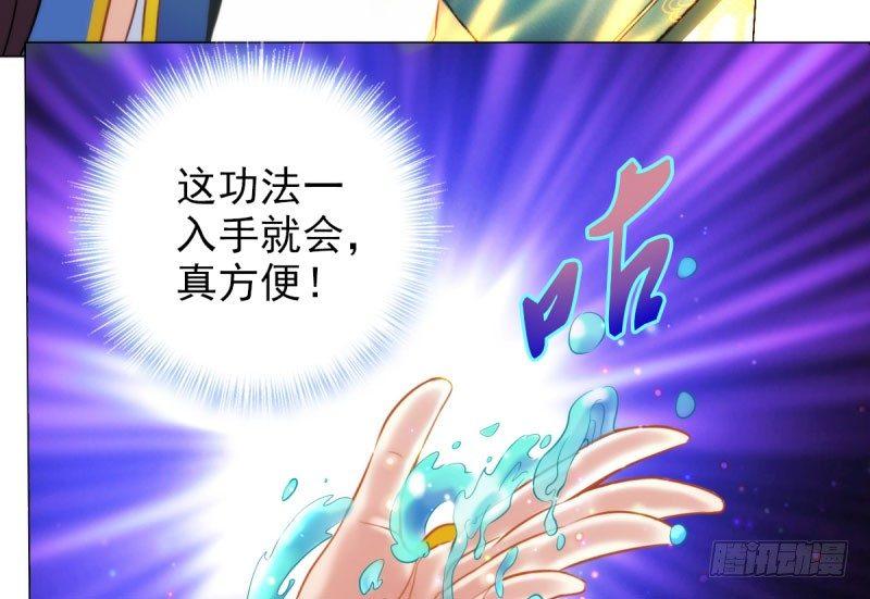 第十一话 七皇子之怒18