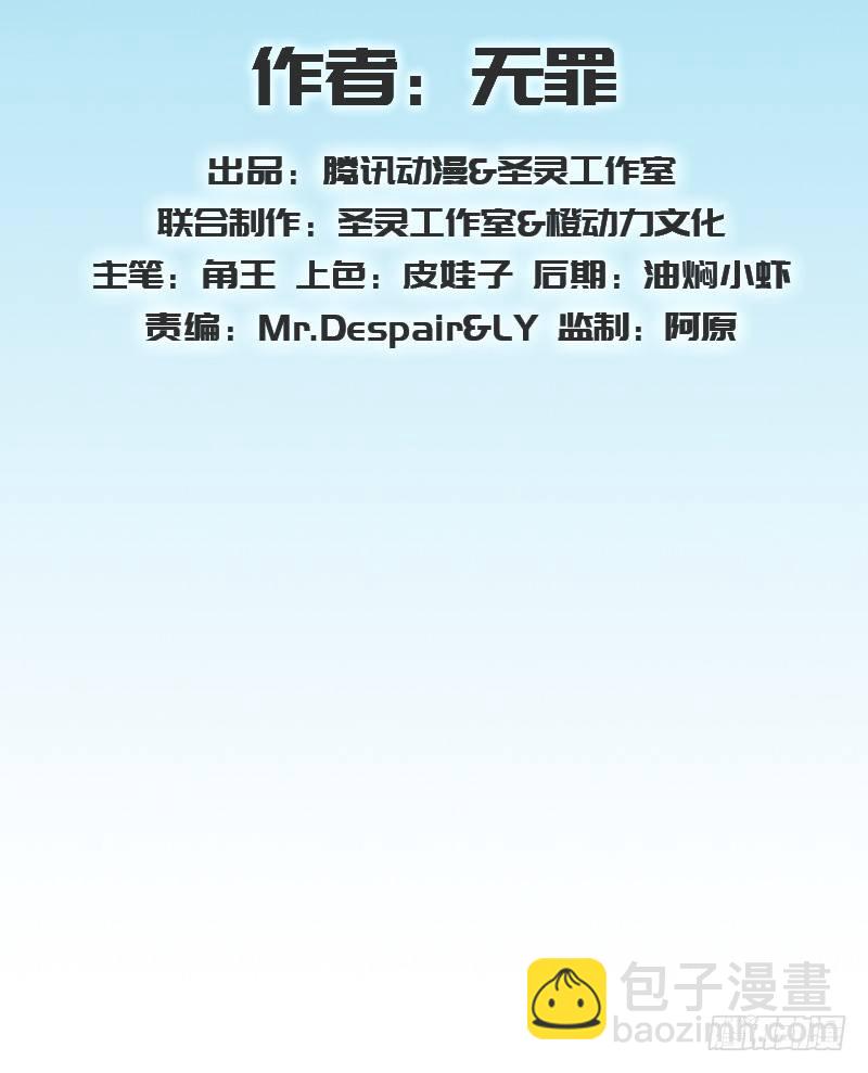 第十一话 七皇子之怒2