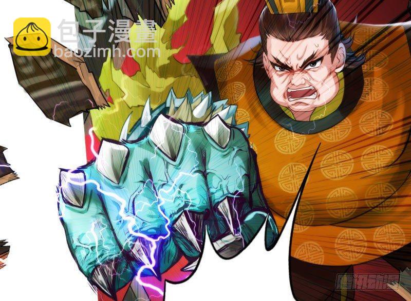 第十一话 七皇子之怒21