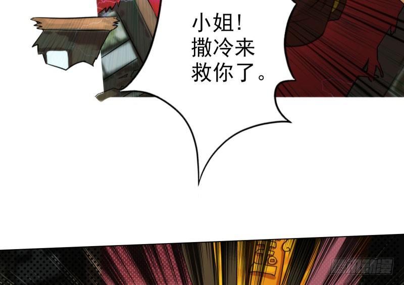 第十一话 七皇子之怒22