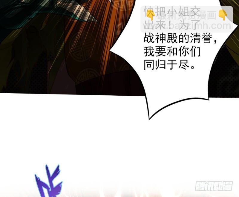 第十一话 七皇子之怒24