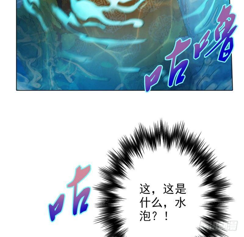 第十一话 七皇子之怒28