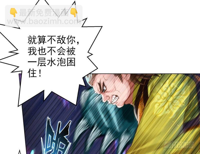第十一话 七皇子之怒31