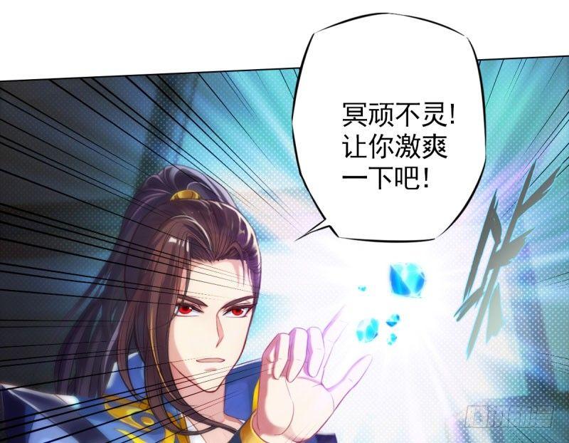 第十一话 七皇子之怒33