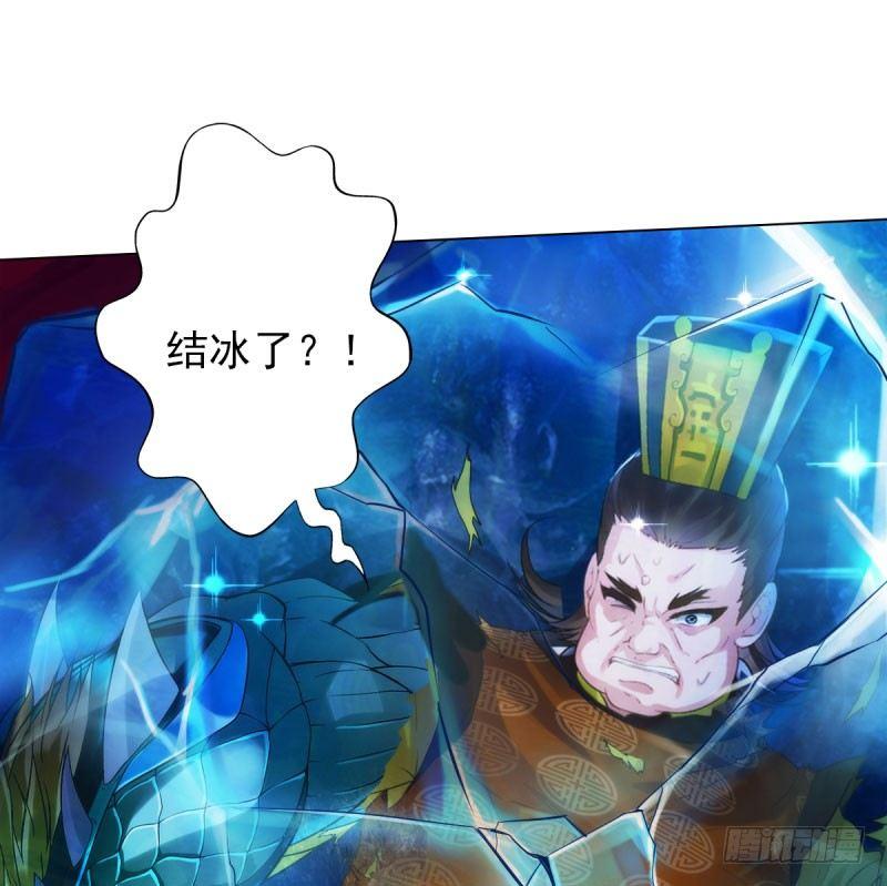 第十一话 七皇子之怒35