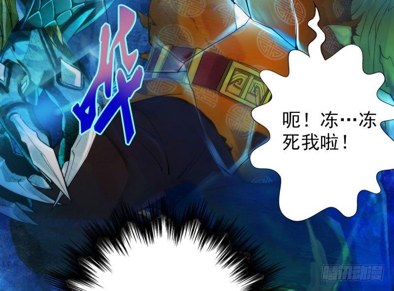 第十一话 七皇子之怒36