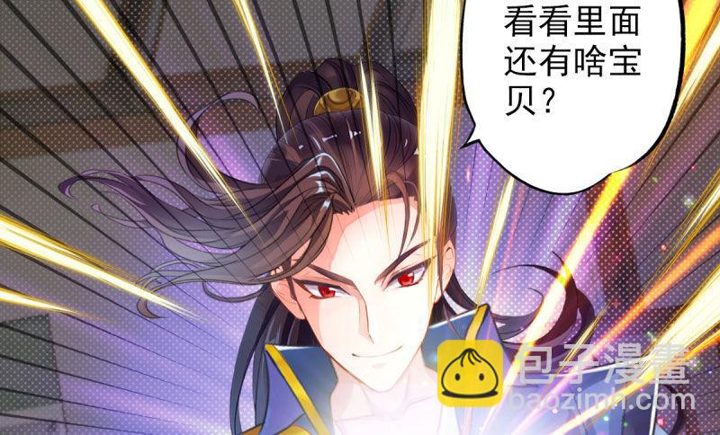 第十一话 七皇子之怒4