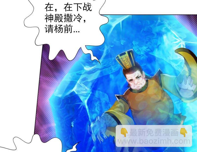 第十一话 七皇子之怒40