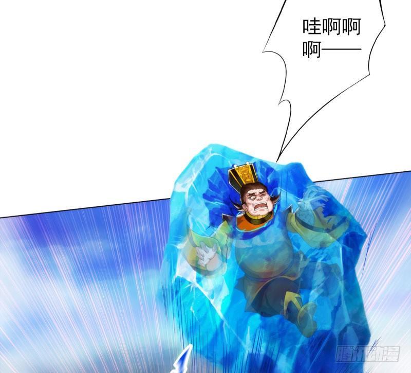 第十一话 七皇子之怒44