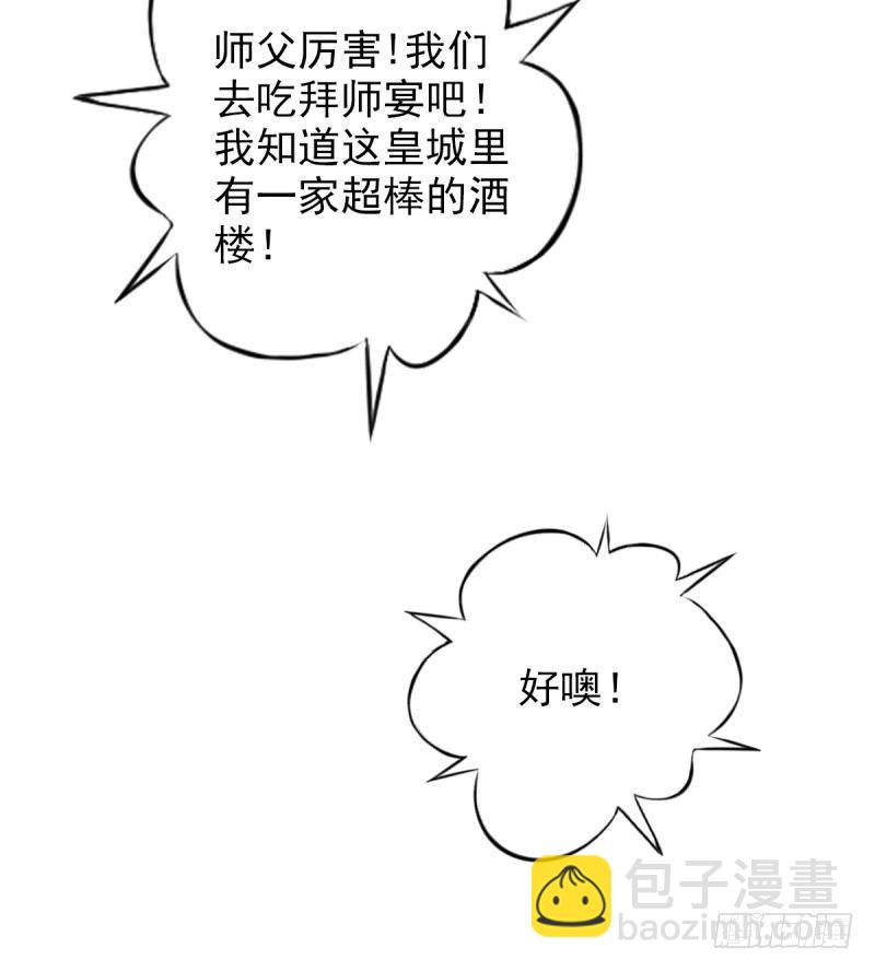 第十一话 七皇子之怒51