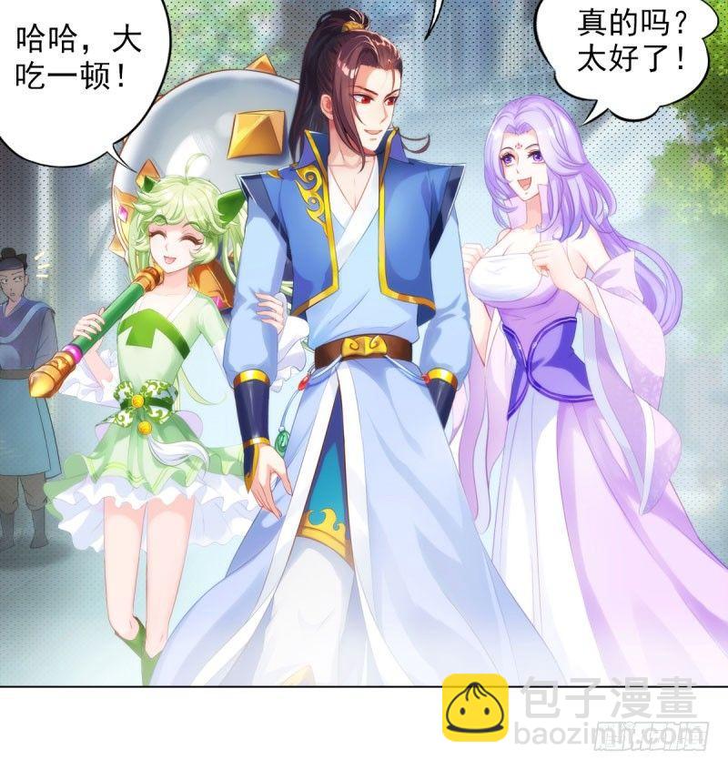 第十一话 七皇子之怒53