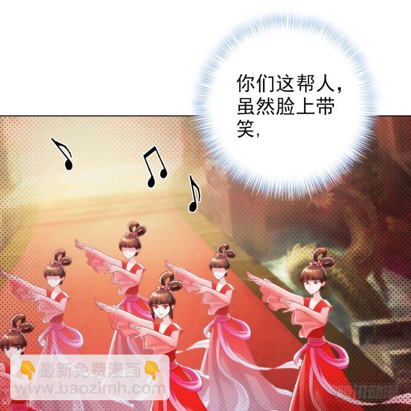 第十一话 七皇子之怒58