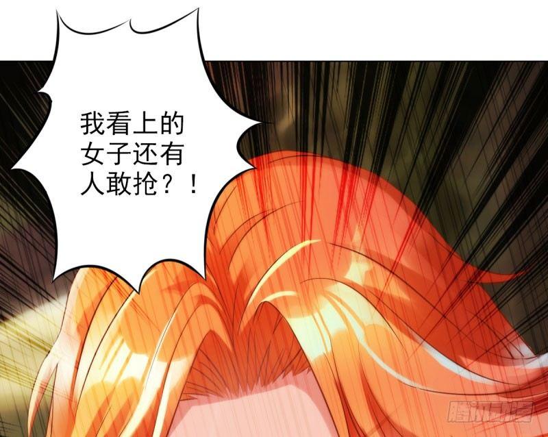 第十一话 七皇子之怒63