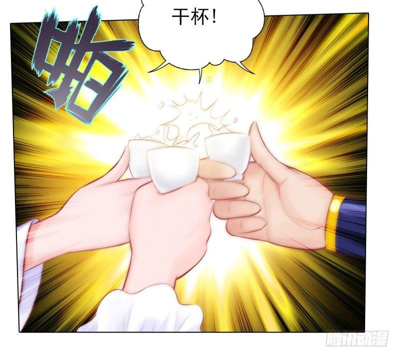 第十一话 七皇子之怒66