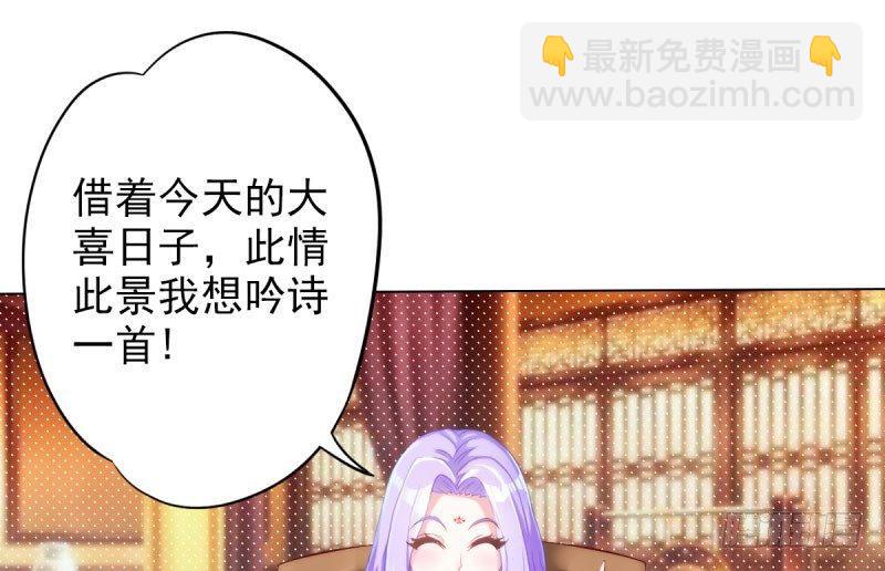 第十一话 七皇子之怒67