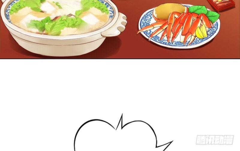 第十一话 七皇子之怒69