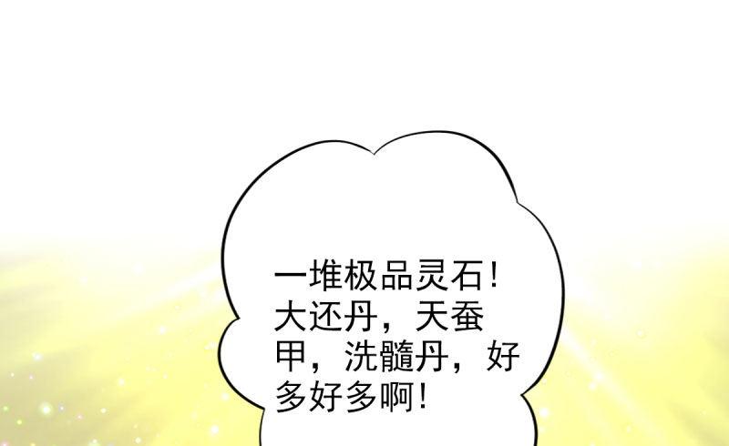 第十一话 七皇子之怒7