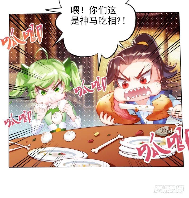 第十一话 七皇子之怒70