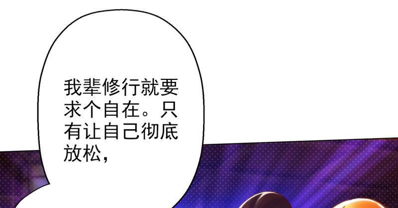 第十一话 七皇子之怒71