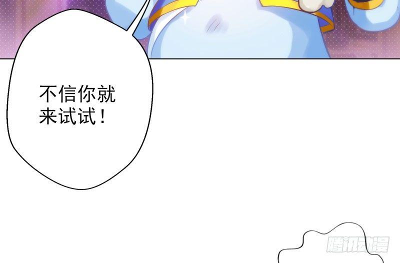 第十一话 七皇子之怒73