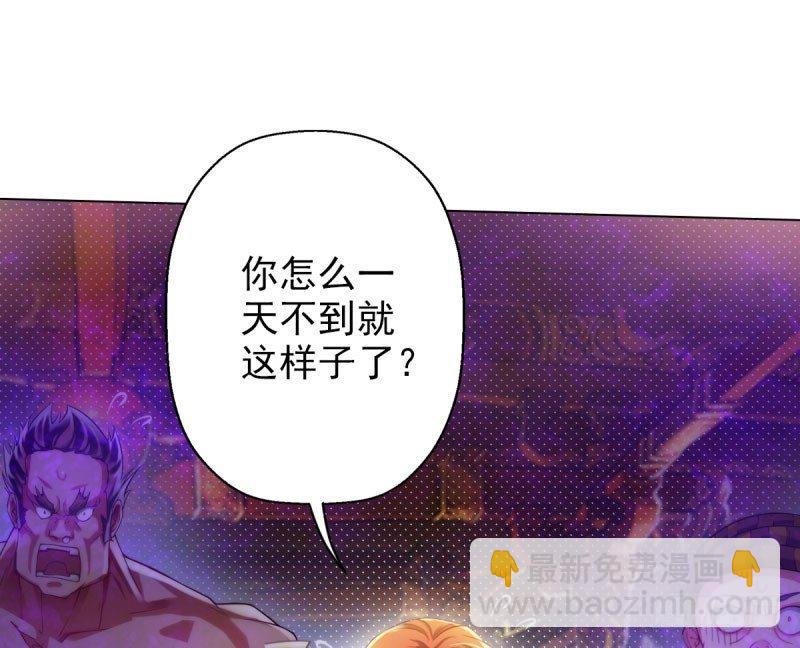 第十一话 七皇子之怒79