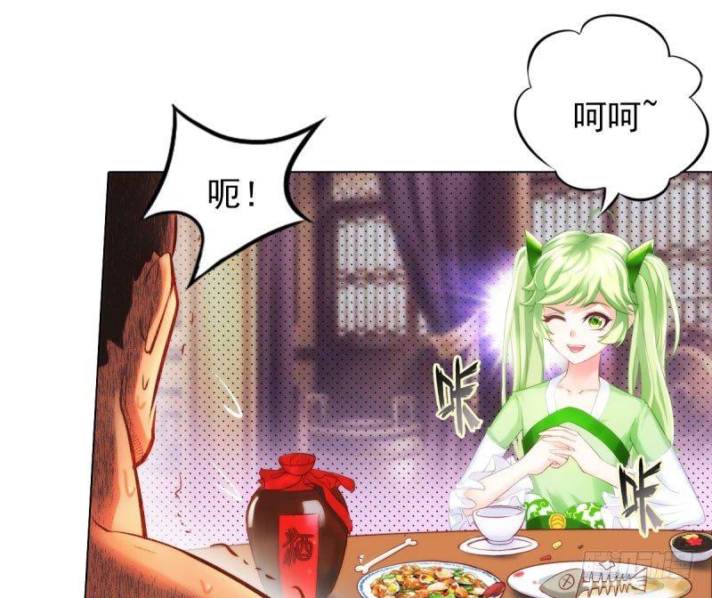 第十一话 七皇子之怒88