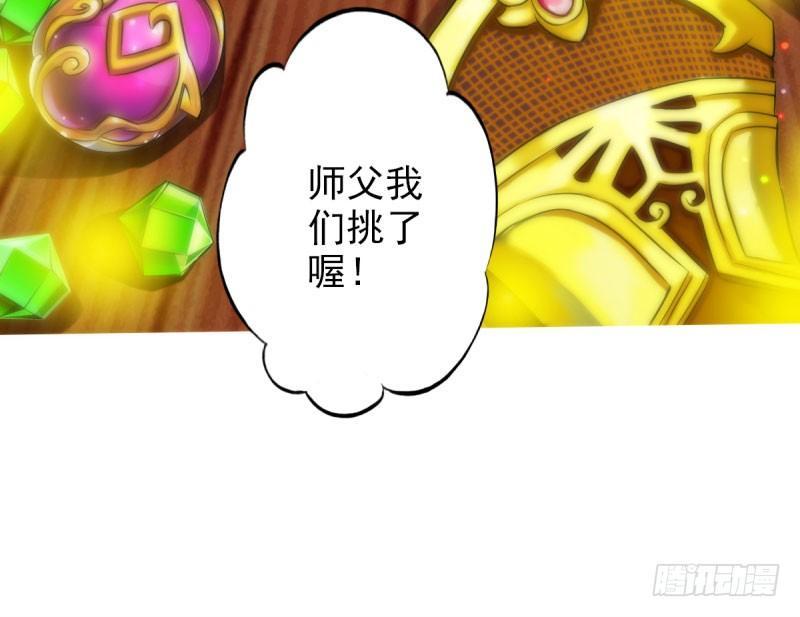 第十一话 七皇子之怒9