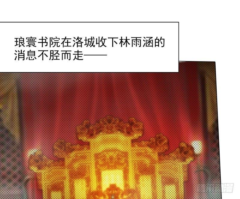 第十一话 七皇子之怒93