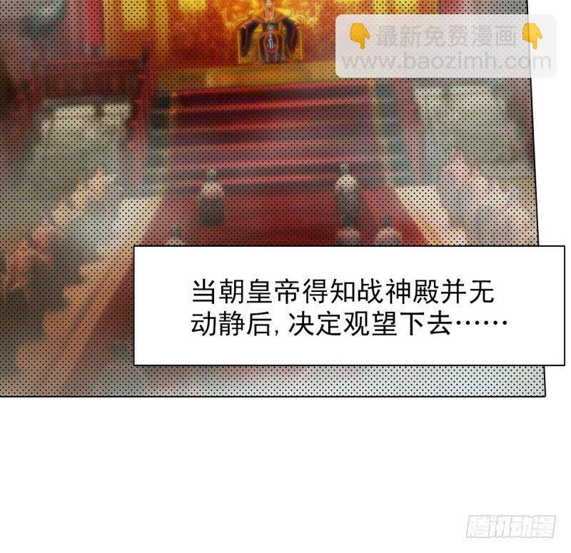 第十一话 七皇子之怒94