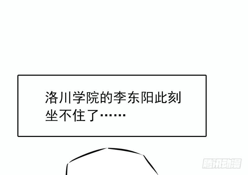 第十一话 七皇子之怒95
