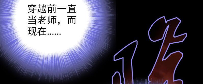 第二十一话 忠军烈将司徒胜12